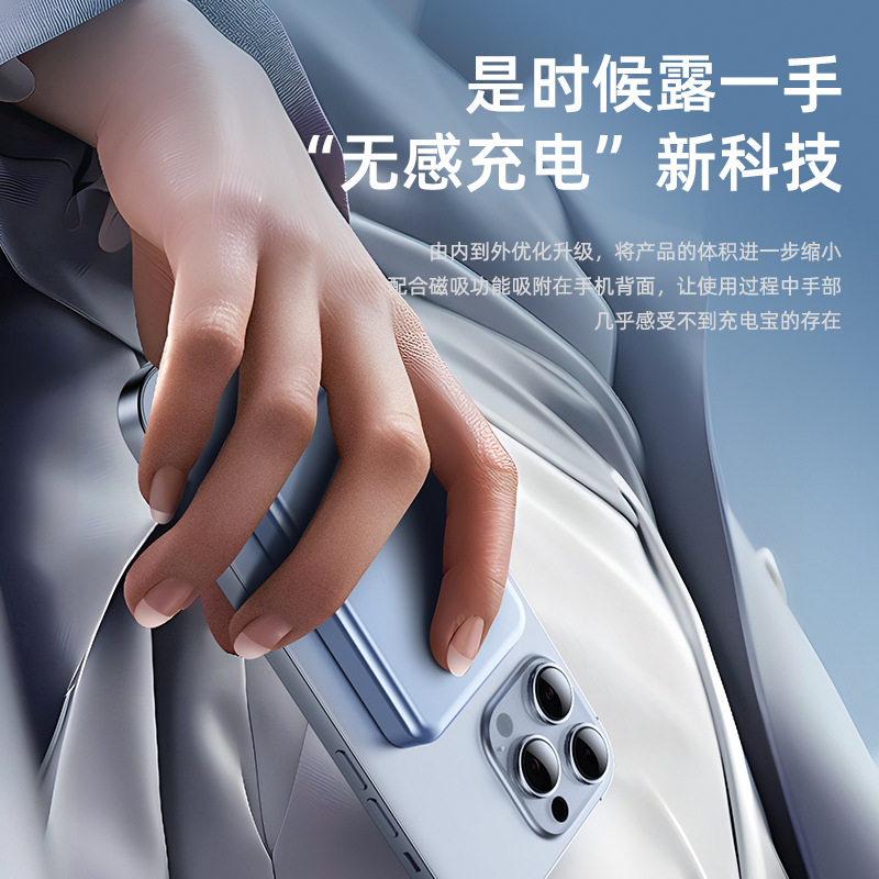 Fast Charging GaN Transparent Magnetic Wireless Charging 1/20000mAh Power Bank Compact Portable Mobile Power Supply