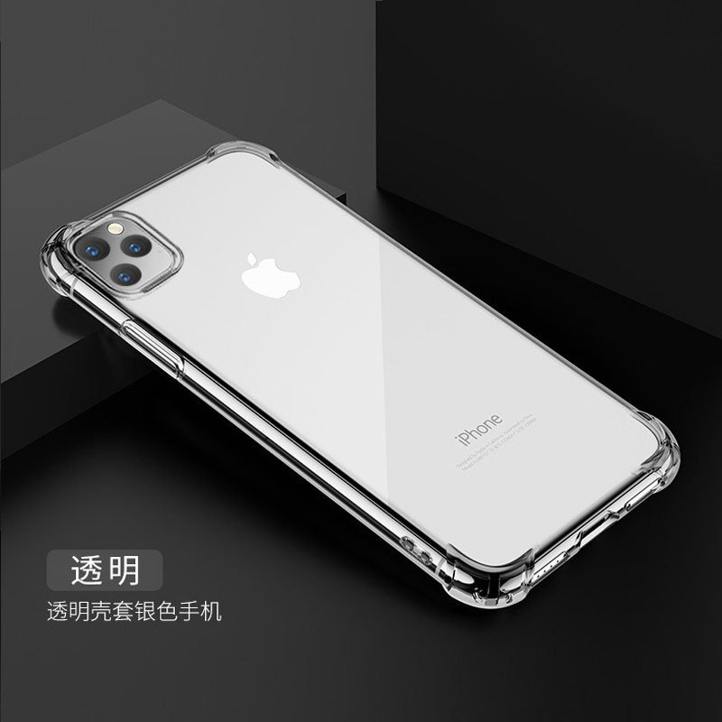 Suitable for iPhone 17 Pro Max Airbag Anti-Fall 14 Phone Case Apple 16 Transparent Silicone Protective Case 15 Plus