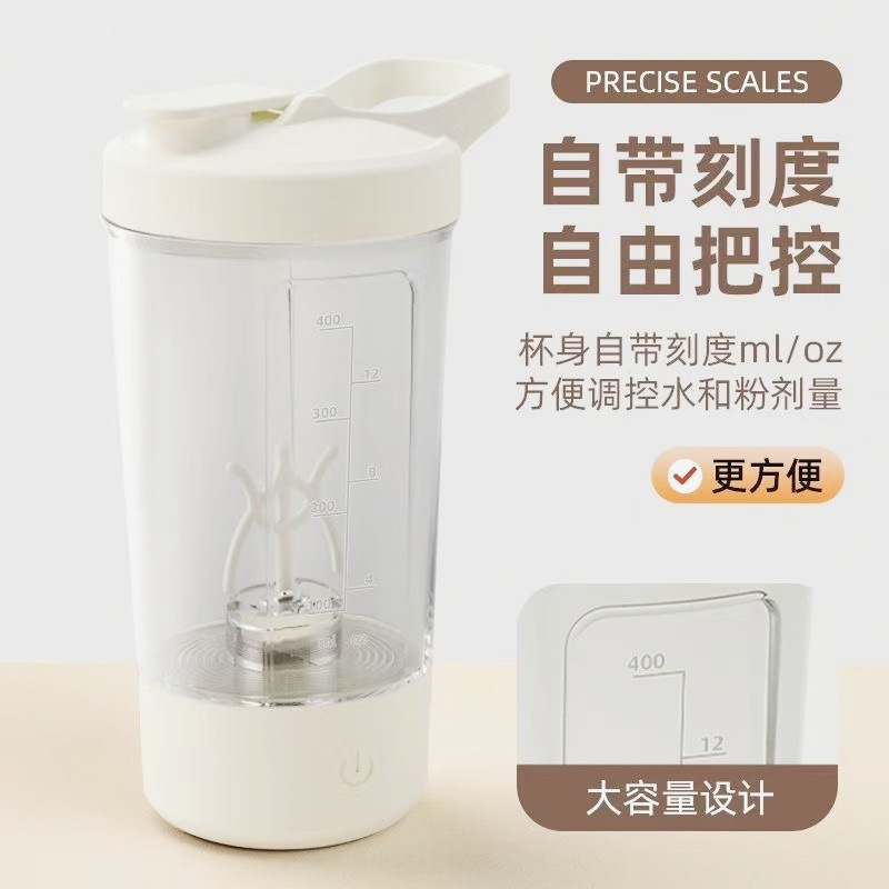 New Automatic Stirring Cup Electric Charging Magnetic Water Cup Soy Milk Milk Powder Coffee Cup Sports Travel