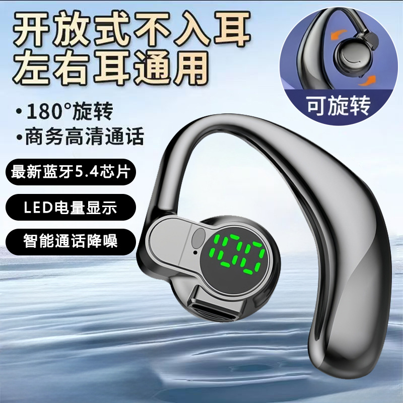 Bluetooth 5.4 Waterproof Wireless Earhook Noise Cancelling Earbuds Ultra Long Battery Life Bluetooth Earbuds Rotatable Stereo Sound S03