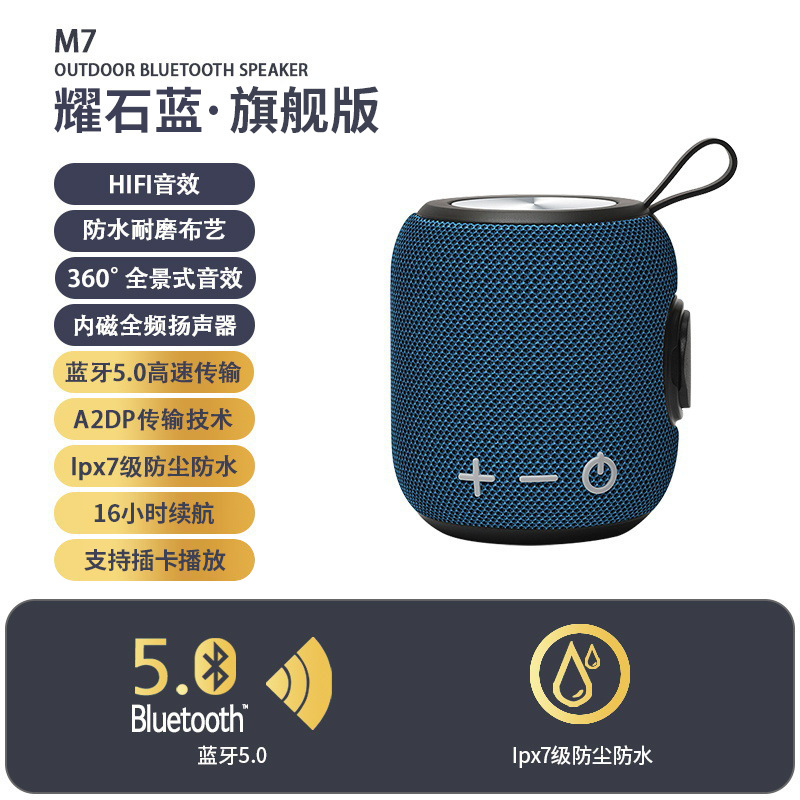 Odeon New Bluetooth Card Speaker Outdoor Waterproof Portable Handle Audio Large Power Desktop Subwoofer