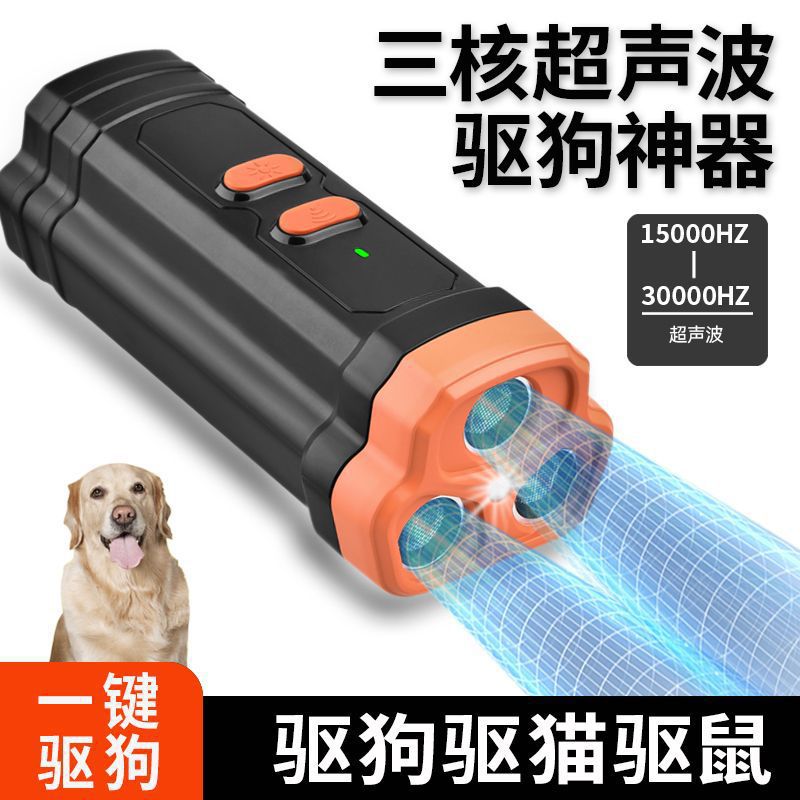 New Ultrasonic Bark Stopper Anti-Bark Charging Dog Repeller LED Light Dog Trainer Pet Dog