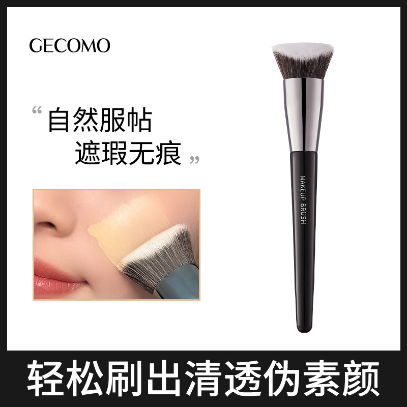 G1076双面坡型粉底刷