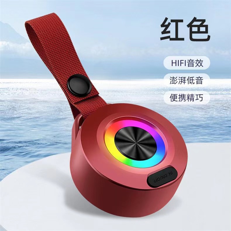 Mini Bluetooth Small Speaker Riding Hiking Wireless Bass Outdoor Waterproof Portable Gift Pendant Speaker