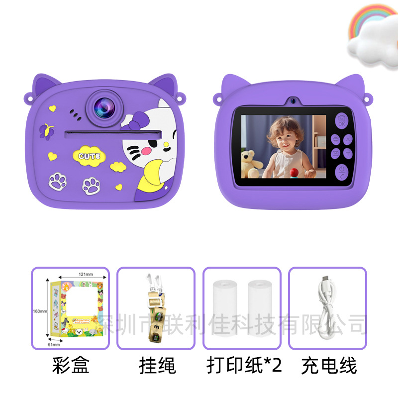 紫色