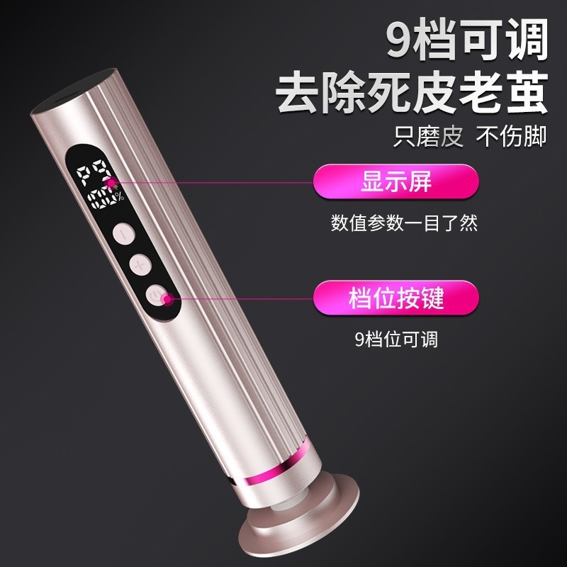 Electric Foot File New 2-in-1 Digital Display, Callus Remover Tool, Electric Foot File