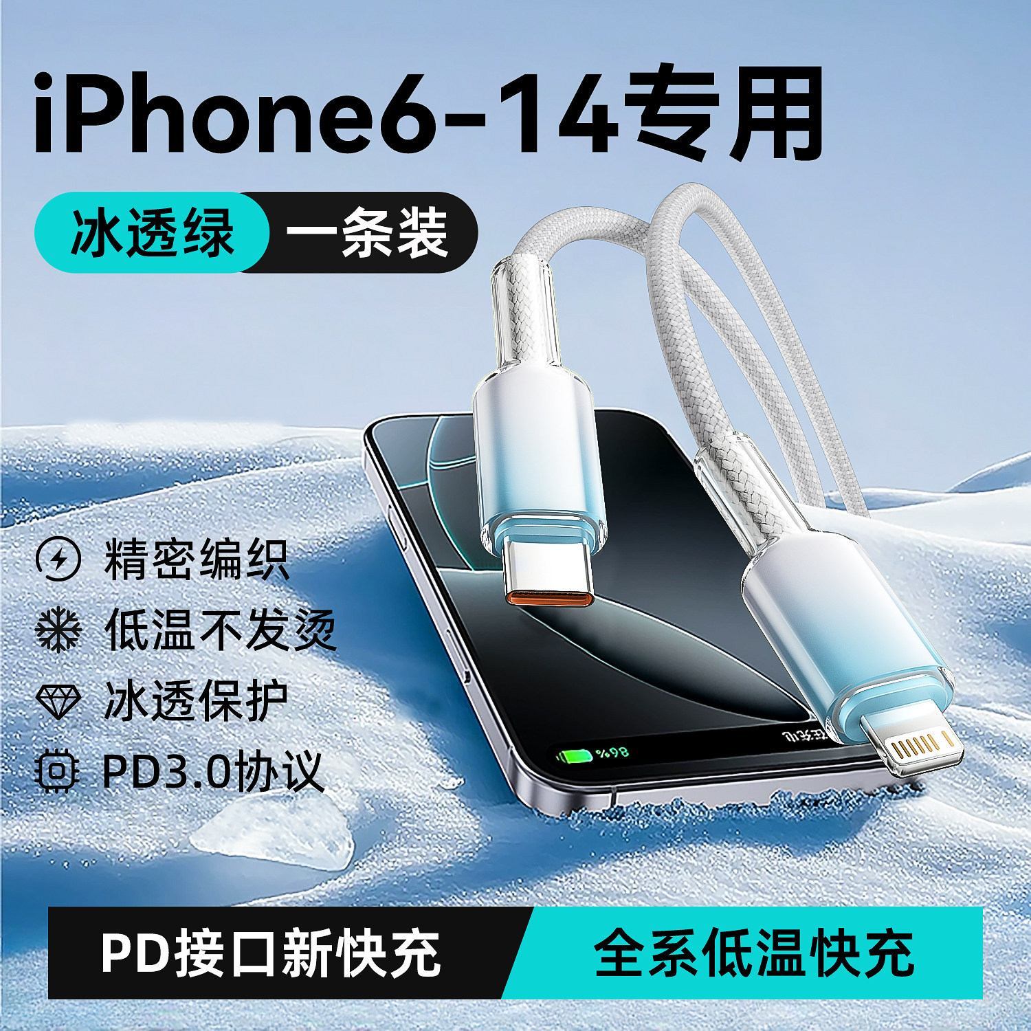 For Apple 16 Charging Cable iPhone 14 Data Cable 13/pd30w Fast Charging 17 Pro Max Dual Type-C