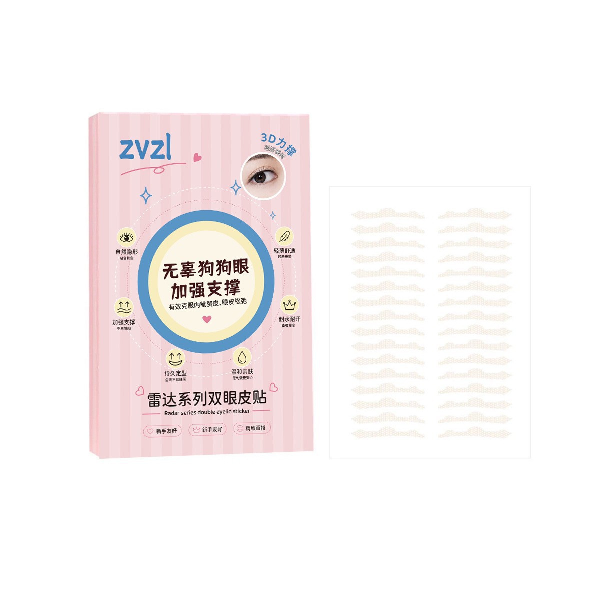 ZVZL 3D Radar Double Eyelid Tape L50 Large Waterdrop Natural Invisible Sweat-Proof for Single, Double, Puffy Eyes
