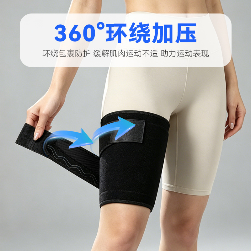 Sports Leg Sleeve Adjustable Compression Support Thigh Protector Sports Protection Leg Sleeve