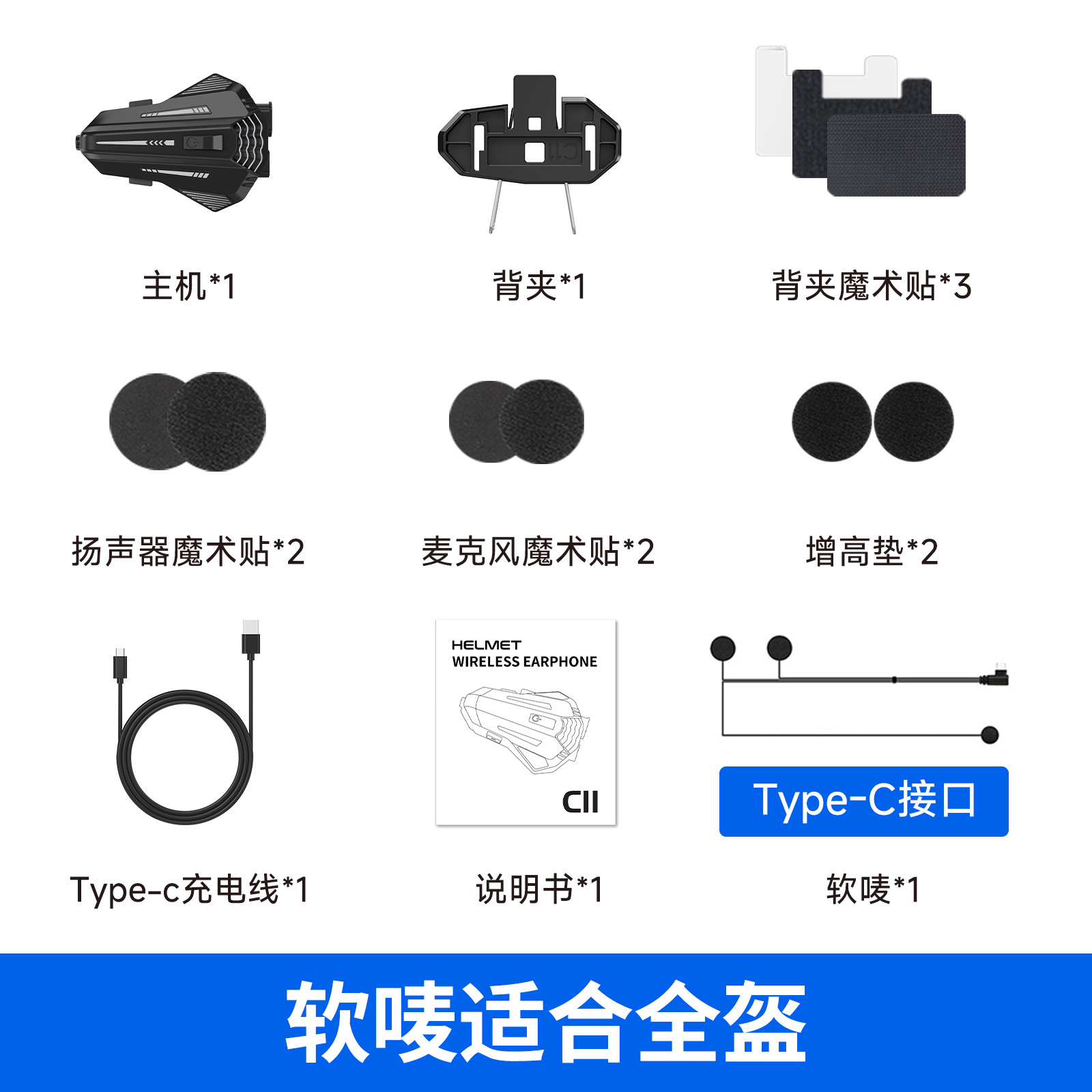 Motorcycle Helmet Bluetooth Headset 6.0 Cool Atmosphere RGB Light Effect Multi-Person Group Chat Intercom Helmet Headset