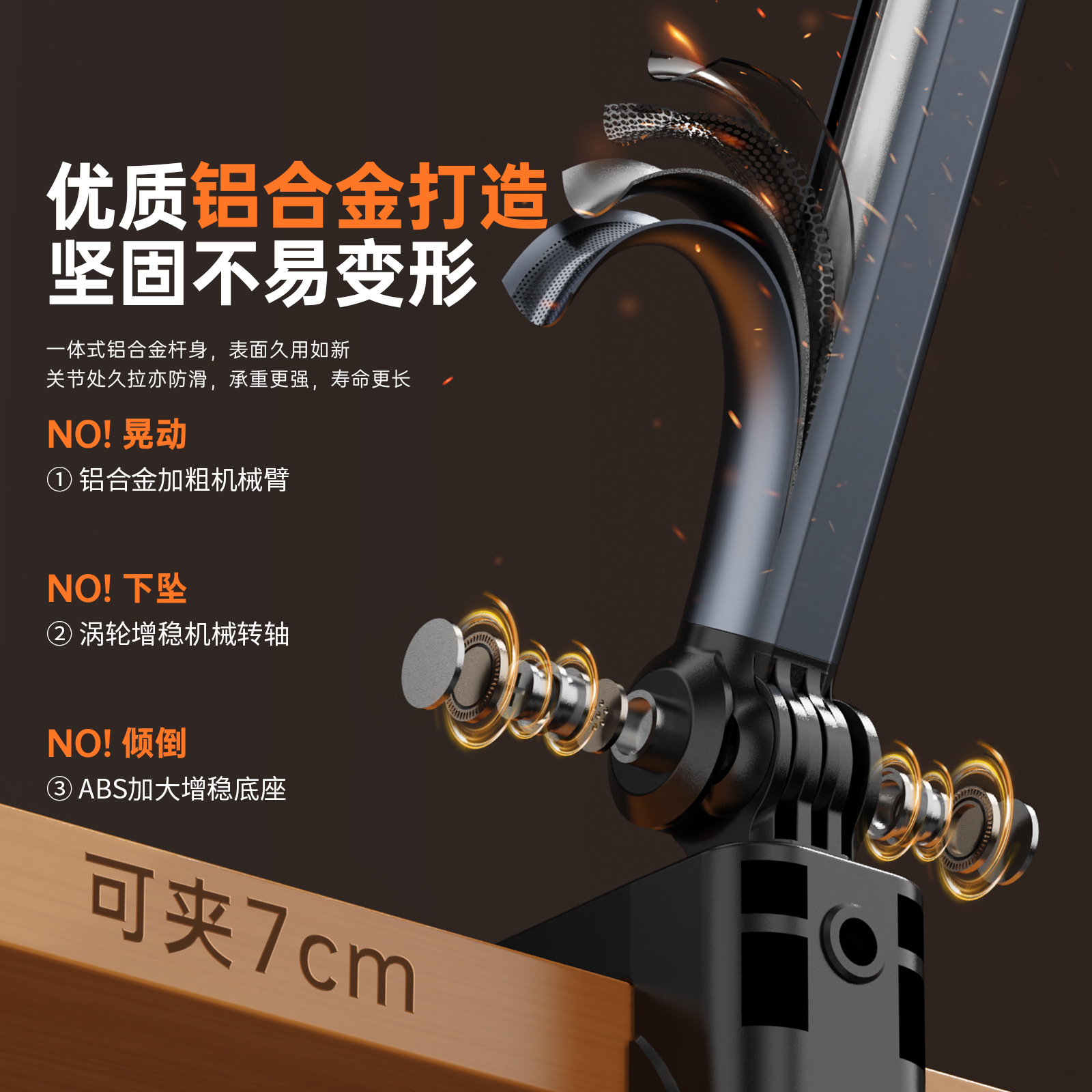 Desktop arm bracket metal phone lazy support stand 360-degree rotating live streaming bedside magnetic