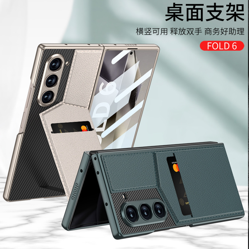 For Samsung Z Fold7/6 Phone Case Vegan Leather Card Holder Stand Rotating Wing Case Film Integrated Anti-Drop Protective Case