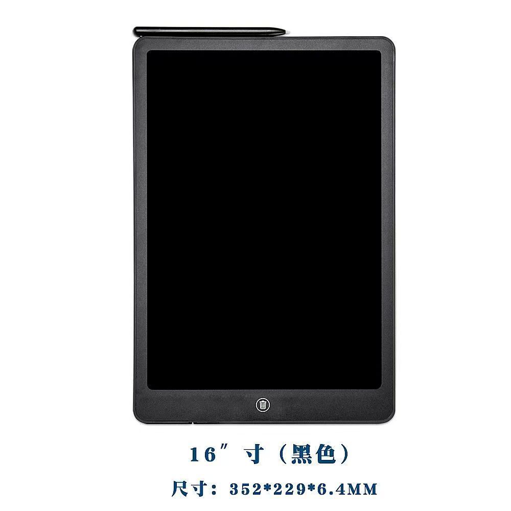 16-inch bright LCD handwriting board color screen one-key clear dust-free inkless graffiti electronic drawing board