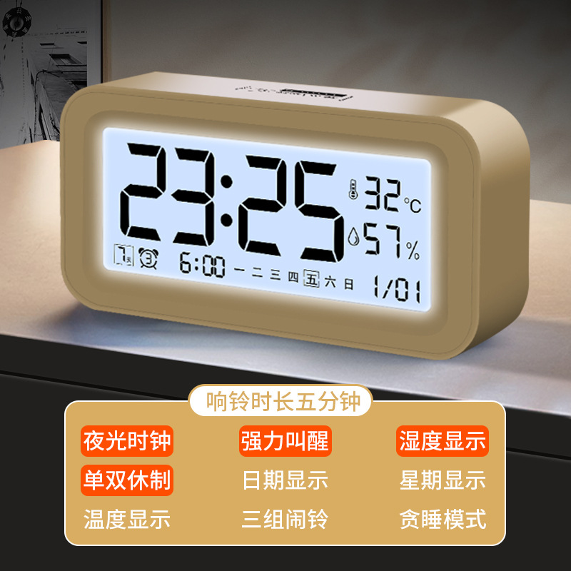 New Electronic Alarm Clock Student Dedicated Bedroom Smart Night Light Clock Children Boys Girls Multifunctional Snooze Alarm Clock