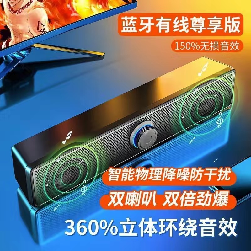 Computer Speaker Desktop Laptop Bluetooth Mini Small Speaker Subwoofer Bluetooth USB Wired Multimedia Audio