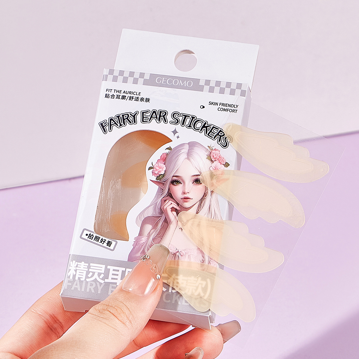精灵耳贴（天使款12贴）