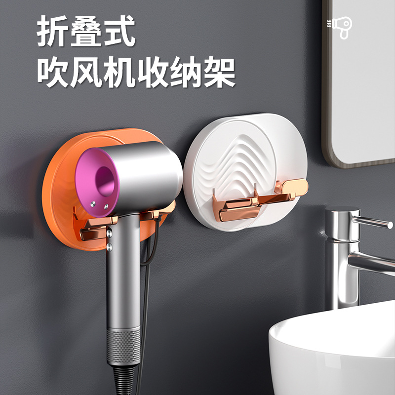 Hair dryer holder wall mounted hair dryer rack bathroom toilet storage no drilling electric hair dryer support