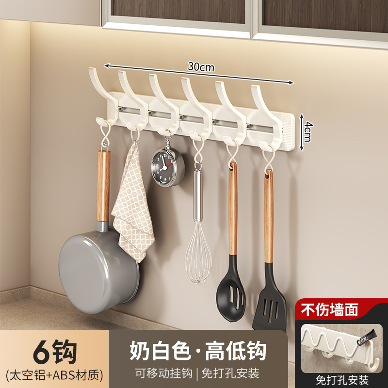 加硬纸盒装 · 【奶白色】高低-6钩