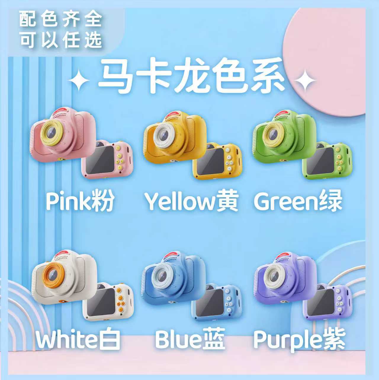 Private Mold New Children's Camera Cartoon Camera Digital Video Camera Birthday Gift Mini Can Print Photos