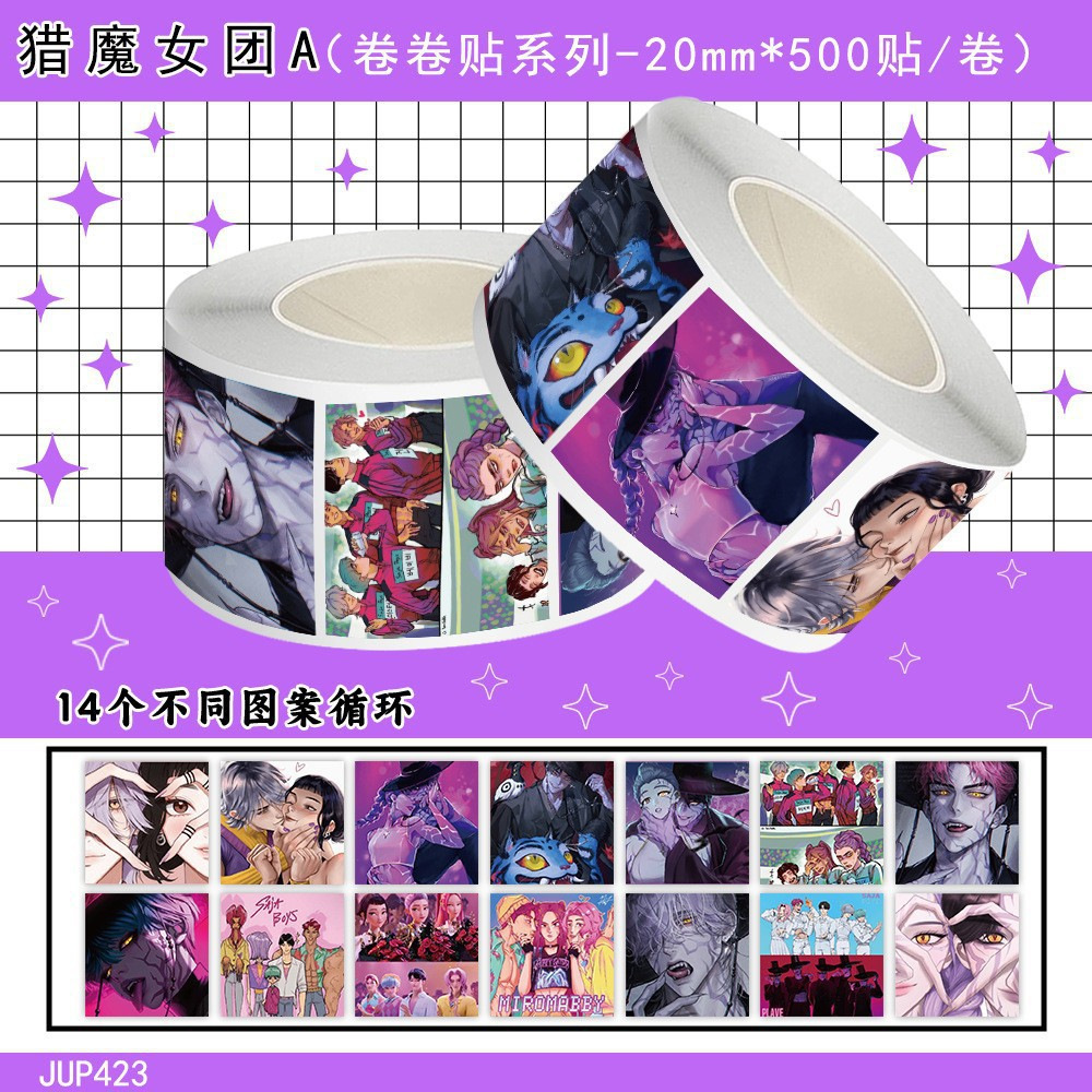 卷卷贴500PCS(A)