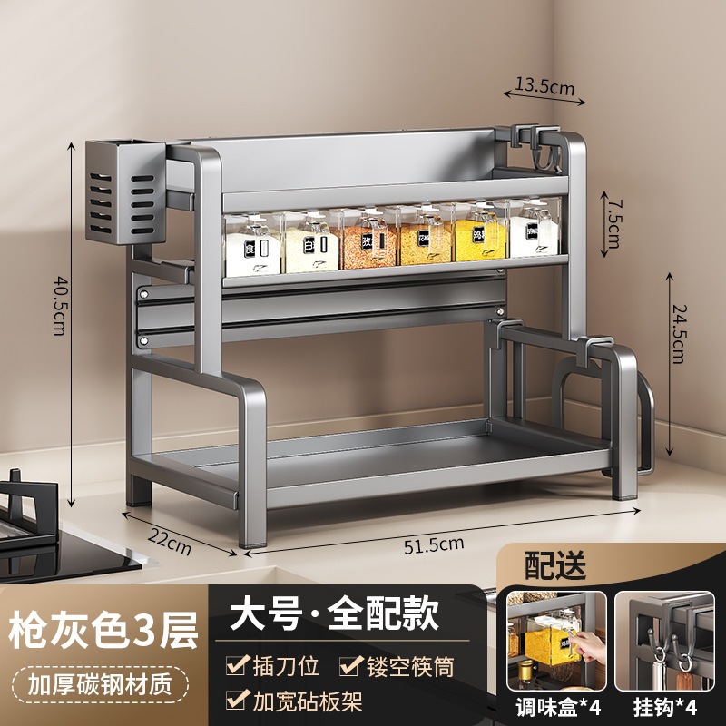 调料架灰三层大号（全配）