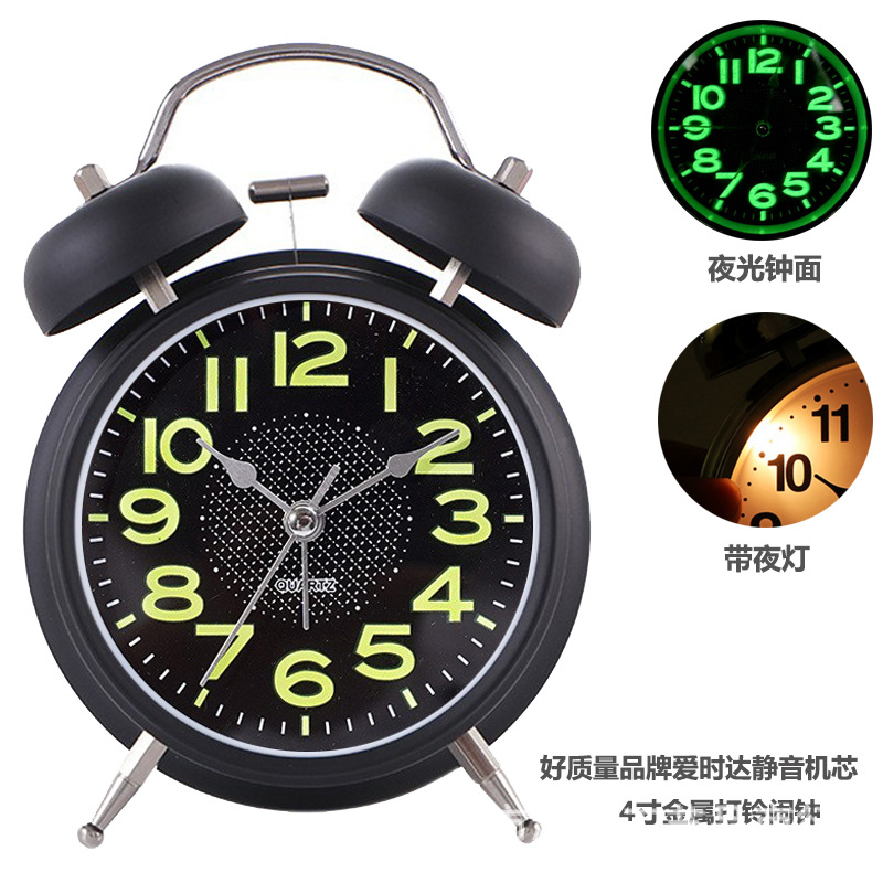 4-inch luminous charging metal alarm clock silver red copper gold Aishida silent with night light clock
