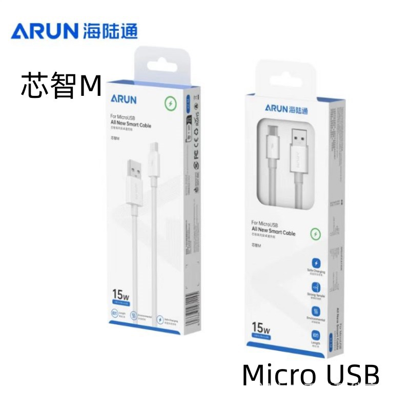 Hailutong Core Series Phone Flash Charging Cable, Compatible with Apple 15-17, Huawei Xiaomi Android Charging Cable