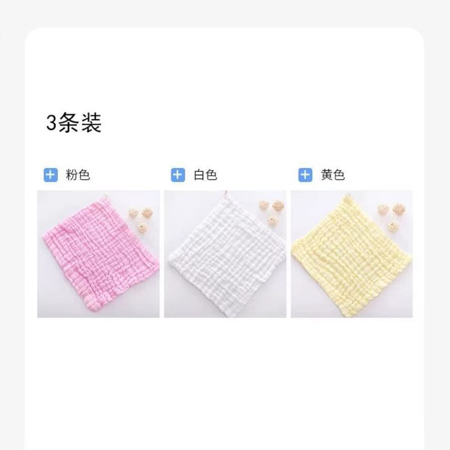 白+黄+粉=3条装【30x30cm方巾】★ · 默认项