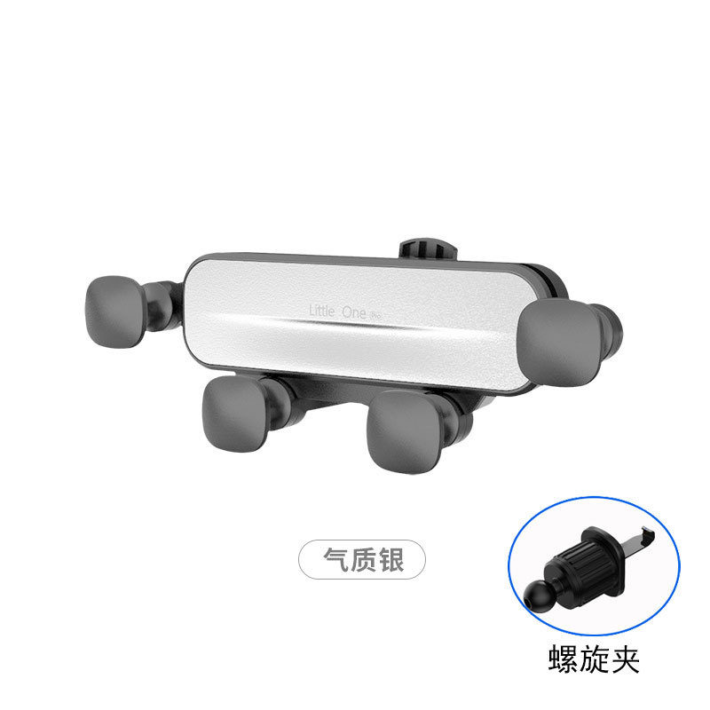 little one Pro 螺旋夹 银