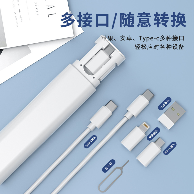 Digital Box Data Cable Multifunctional One-to-Three Adapter Adapter Phone Holder Use Type-C Fast Charging