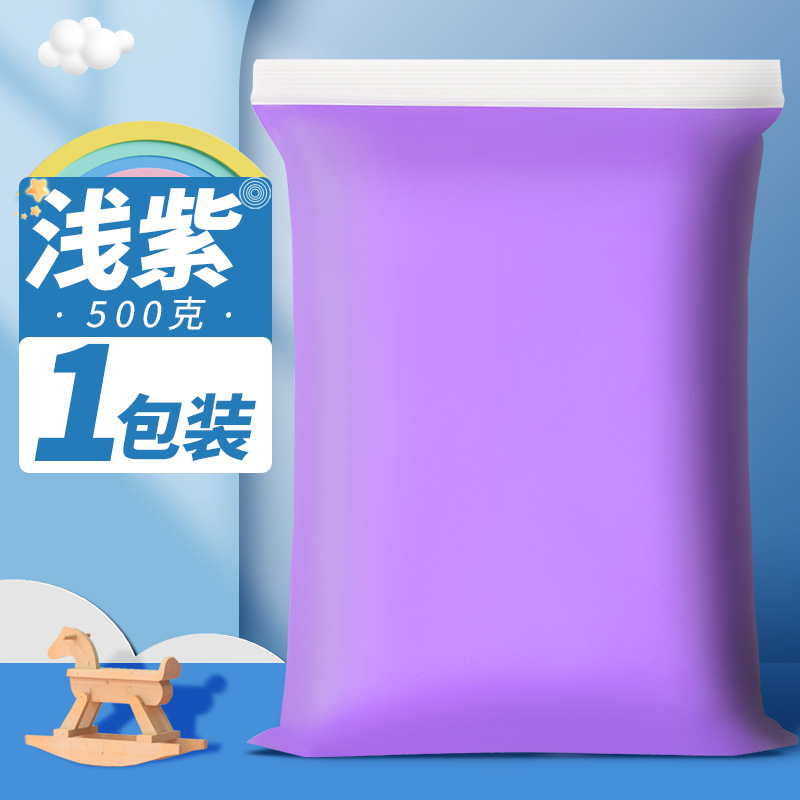 Ultra-light clay 500g large packaging space mud handmade non-stick monochrome safe and environmentally friendly children's toys