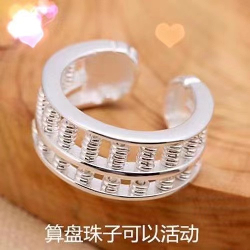 一对 · 算盘珠对戒