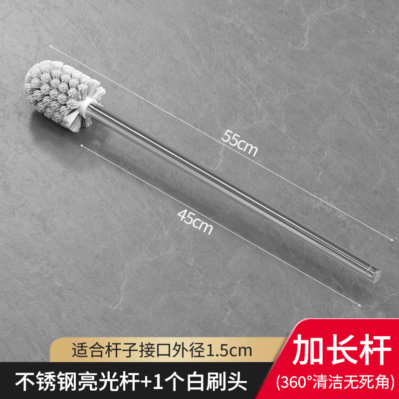 【豪华加长杆45cm】不锈钢亮光杆+1白刷头
