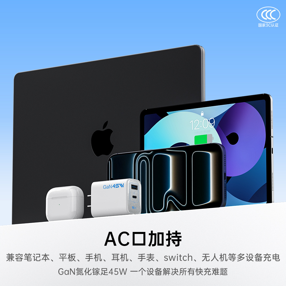 45W GaN charger for Apple Xiaomi phones with display fast charging dual port suitable for tablet laptop charging head