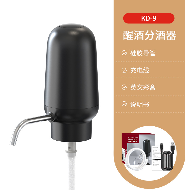 Electric Wine Dispenser New Smart Red Wine Electronic Wine Pourer Electric Decanter Wine Dispenser