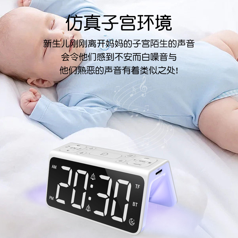 White Noise Sleep Aid Smart Speaker Large Screen Dual Alarm Clock RGB Atmosphere Light Bluetooth Speaker