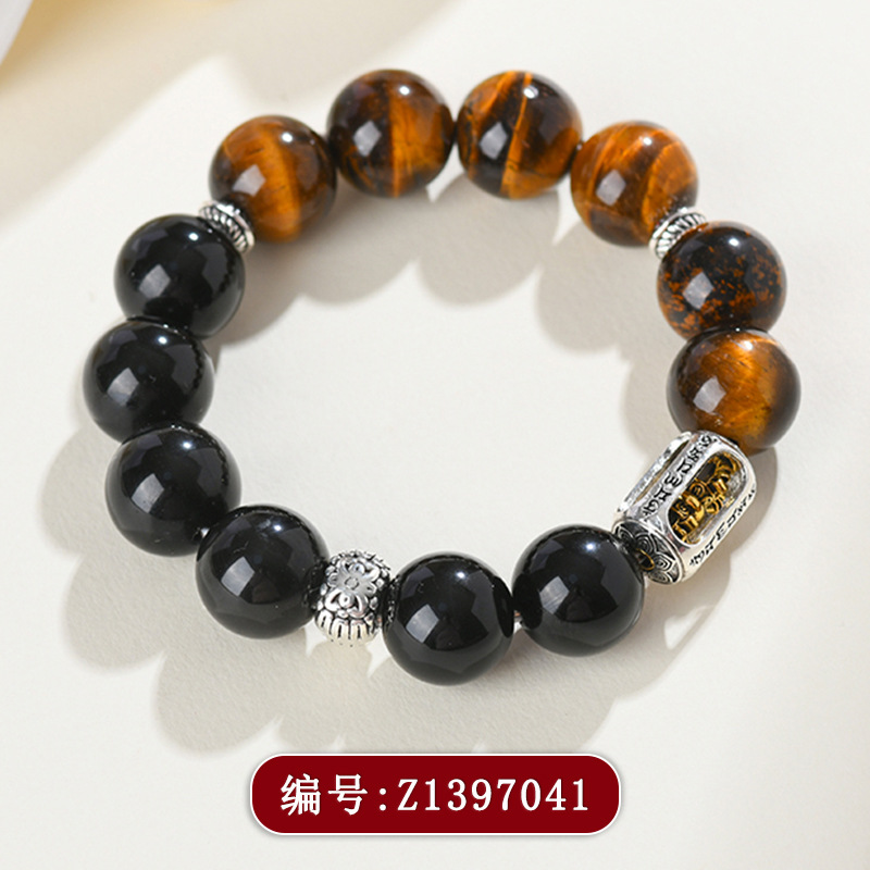 Z1397虎眼石银曜石手链