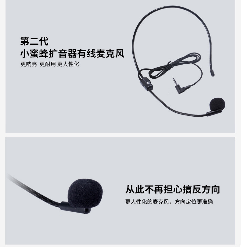 Mini Amplifier Headset Microphone Wired Headband Teaching Teacher Class Guide High Volume Microphone