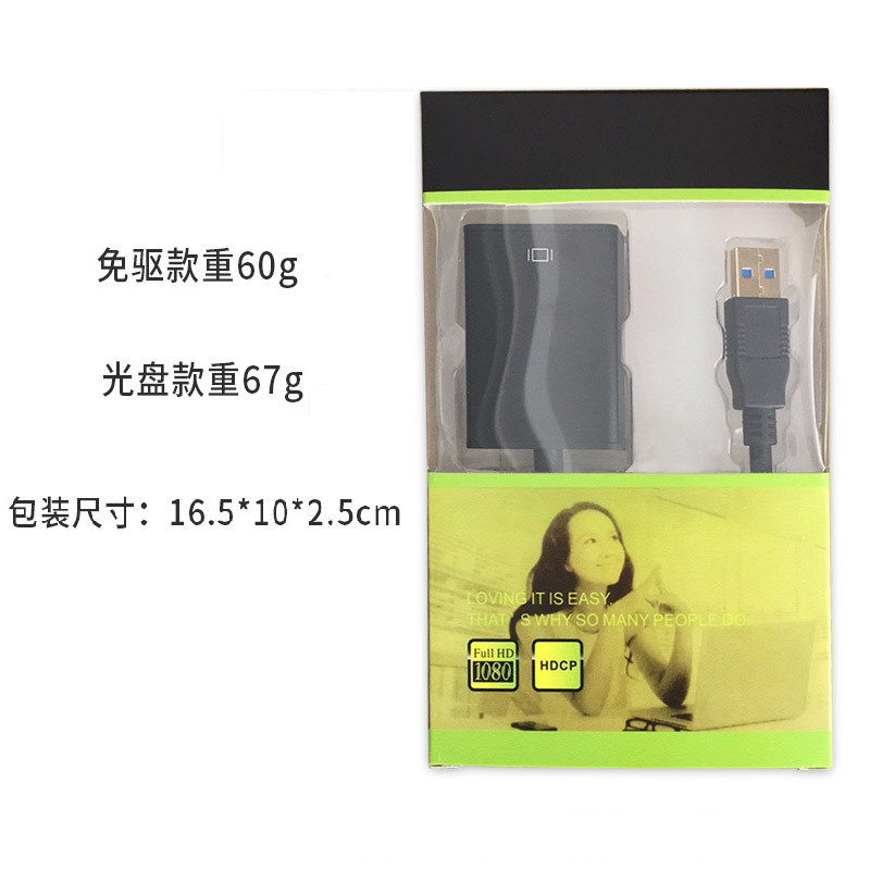 USB to HDMI laptop external graphics card HD video screen projector usb3.0 to hdmi cable
