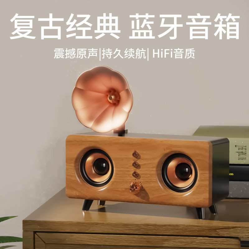 New B161 Wood Grain Bluetooth Speaker Dual Speaker Bass Plug-in Card Computer Desktop Audio Gift
