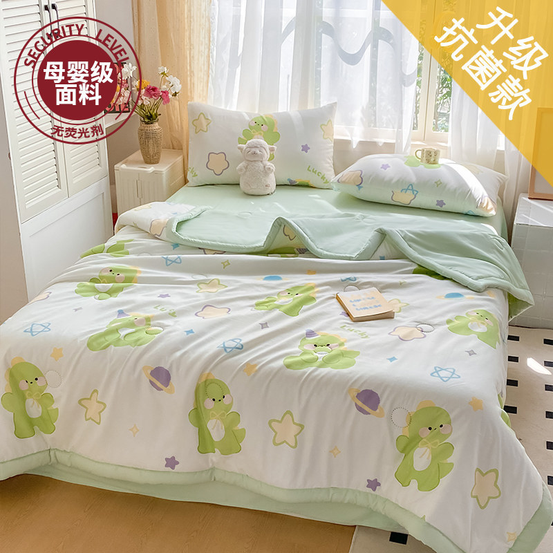 Ultra-cool summer quilt machine washable 2026 new summer air conditioner quilt summer thin quilt student single summer quilt