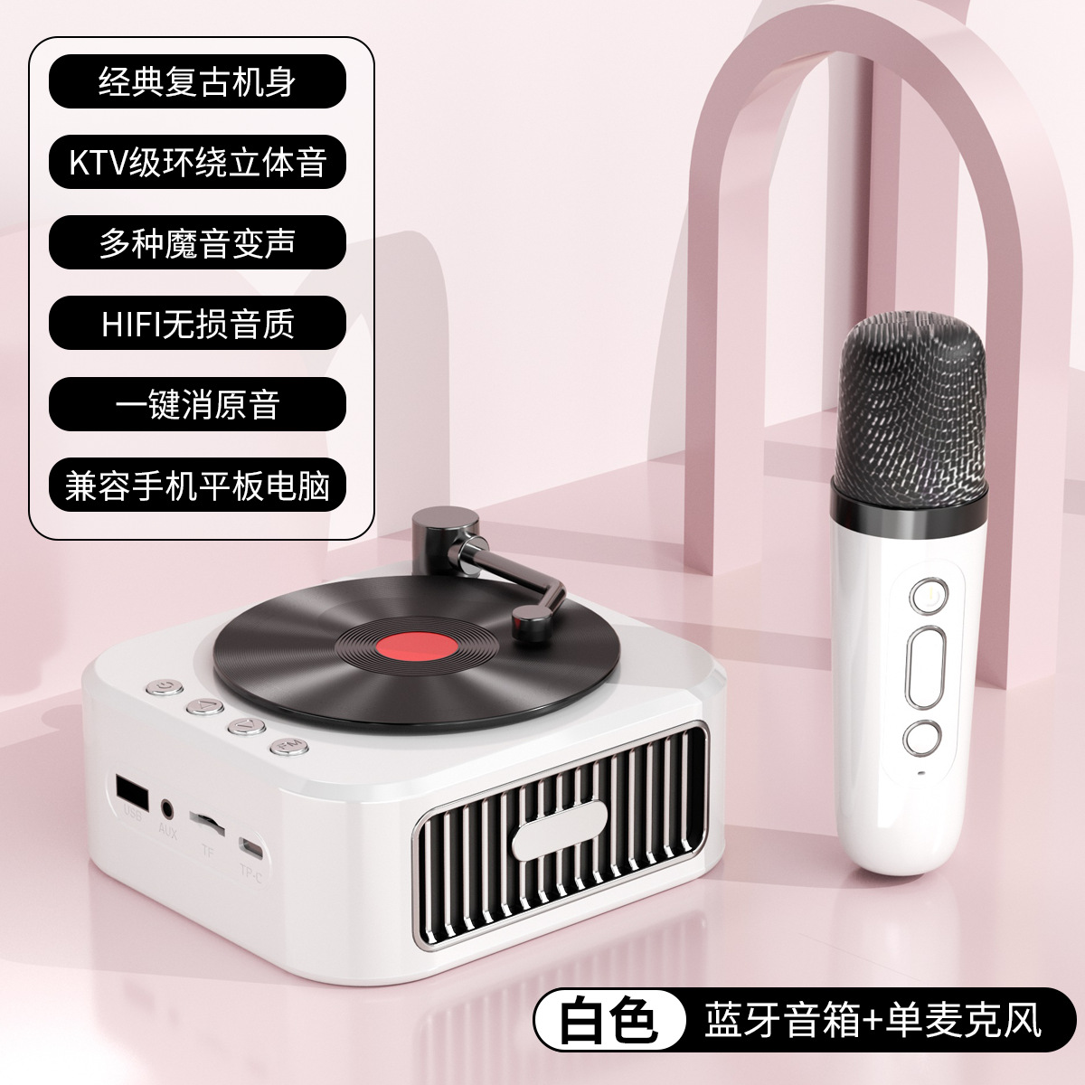 Vinyl Wireless Bluetooth Speaker Home Smart Loud Portable Small Record Player High Quality Sound