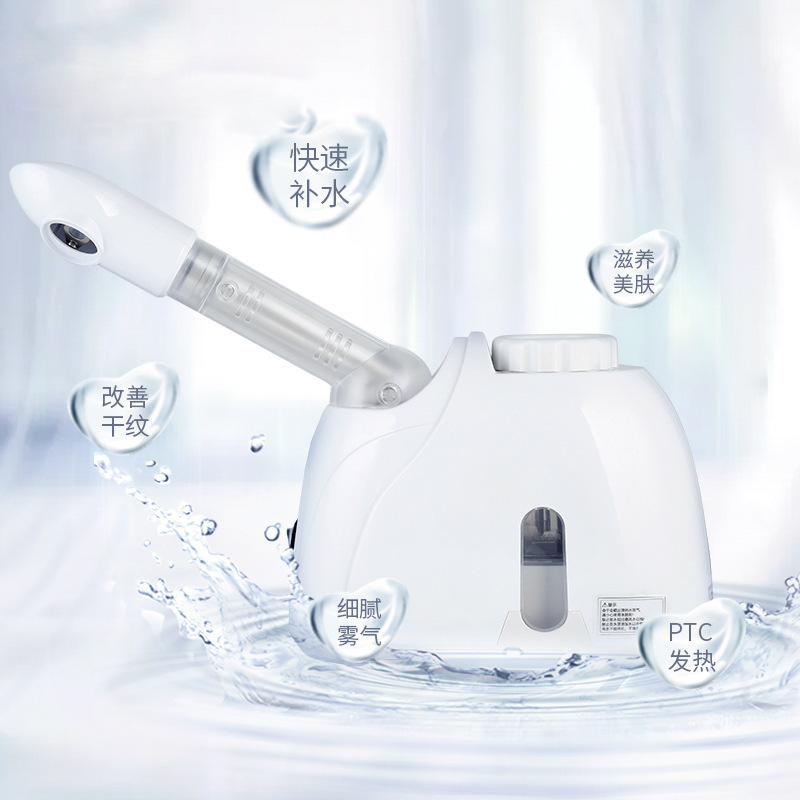 Facial Steamer Nano Moisturizing Device Humidifier Facial Hydrating Sprayer Beauty Steamer Nose Steamer Skin Rejuvenation