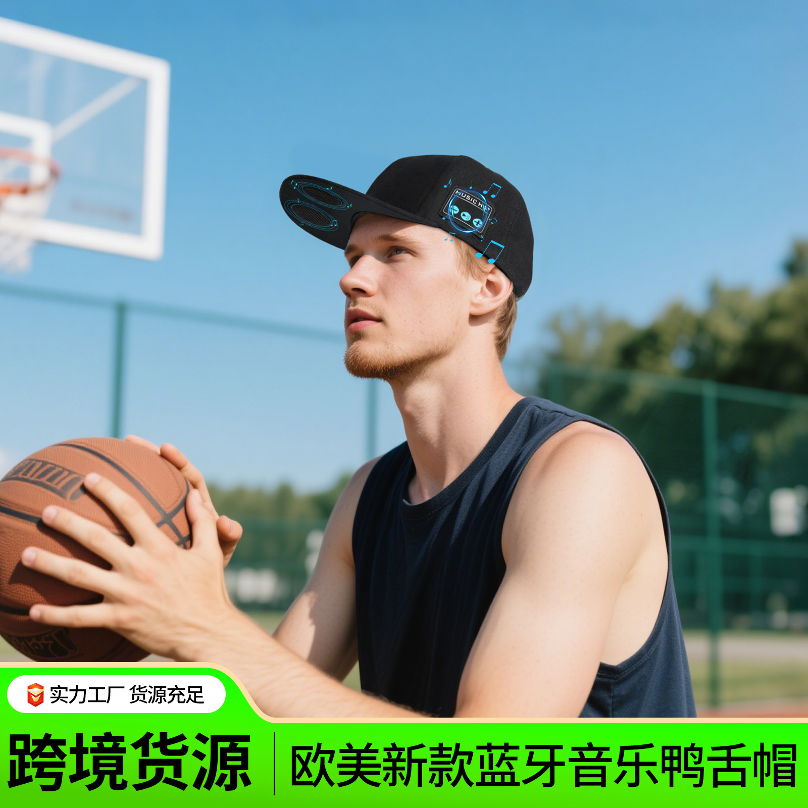 Bluetooth Speaker Hat Men's Women's Street Hip Hop Music Headphone Baseball Cap