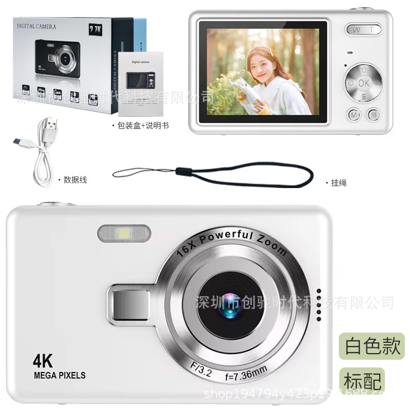 HD Digital Camera Student Mini Digital Camera Children's Special Photography Camera