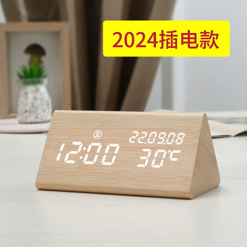 大三角竹木白灯2024【插电/电池声控】☆