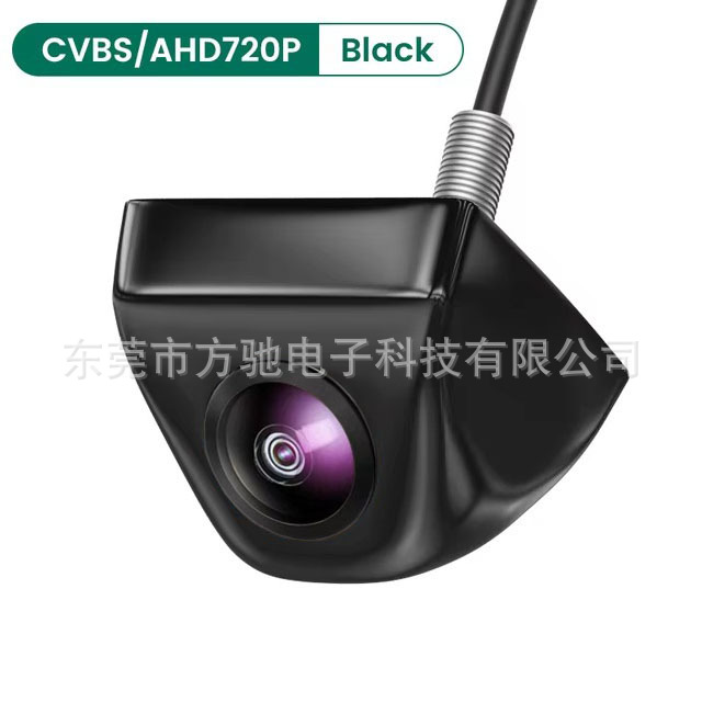 Black AHD car camera reversing image HD wide angle night vision 1080P fisheye rear view external mount