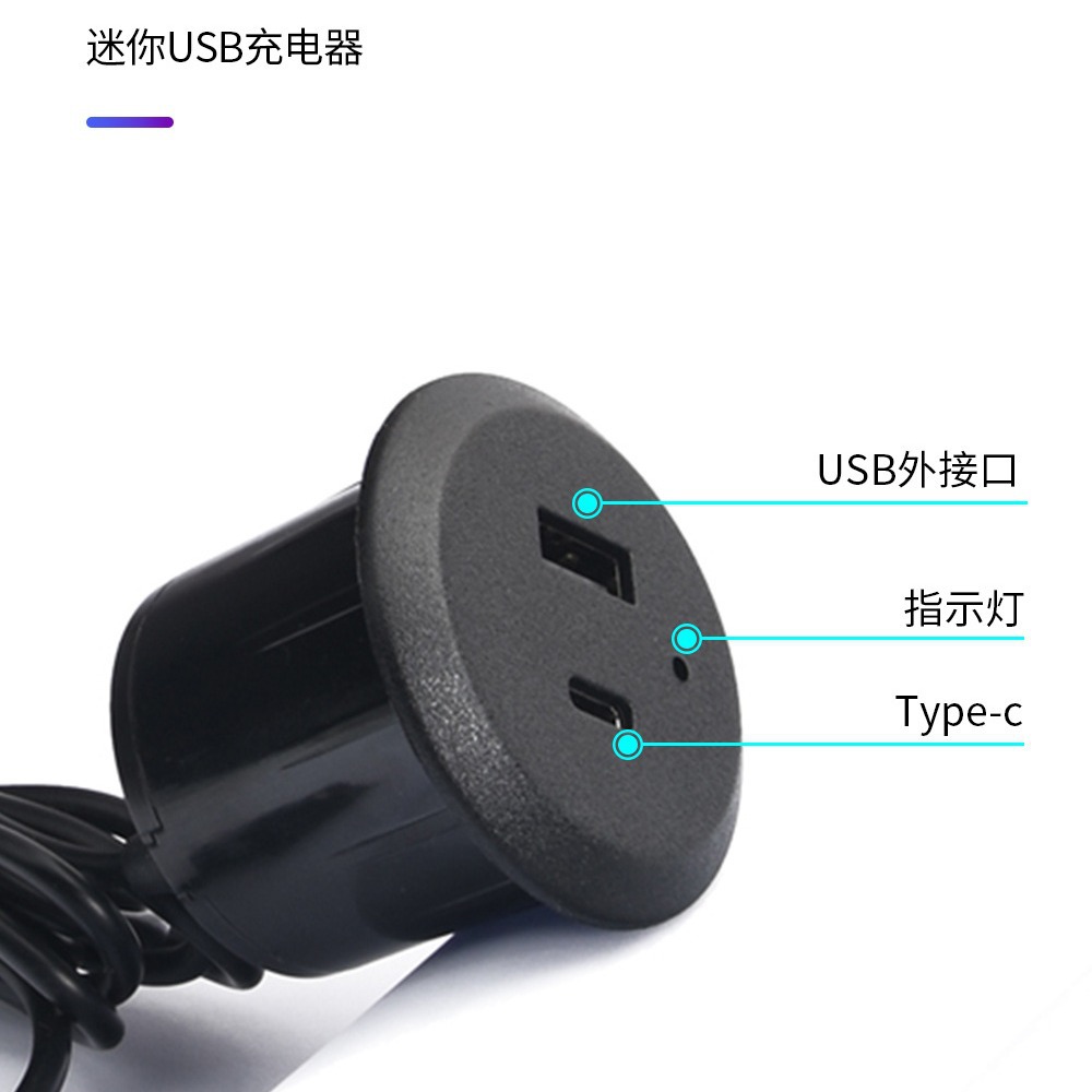 Sofa Bedside Table Dual Port Fast Charging Embedded Socket USB Fast Charging Desktop Embedded Mobile Phone Charger Wholesale