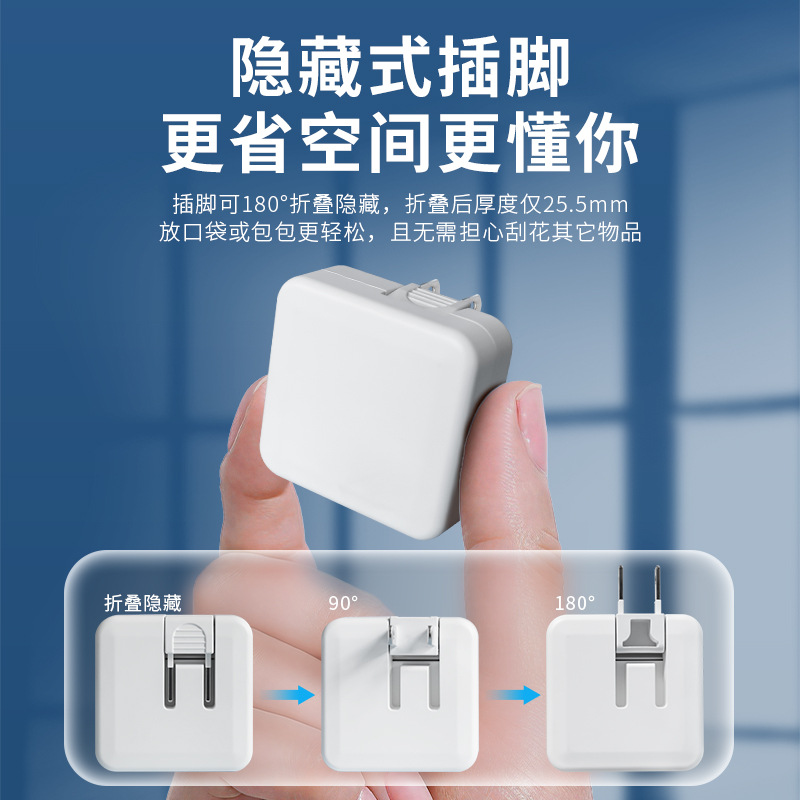 20W dual-port charger PSE phone fast charging head QC3.0+PD Japanese plug adapter