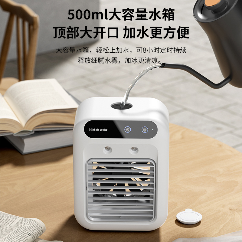 USB small electric fan mini air conditioner desktop silent spray cooling fan mobile cooling